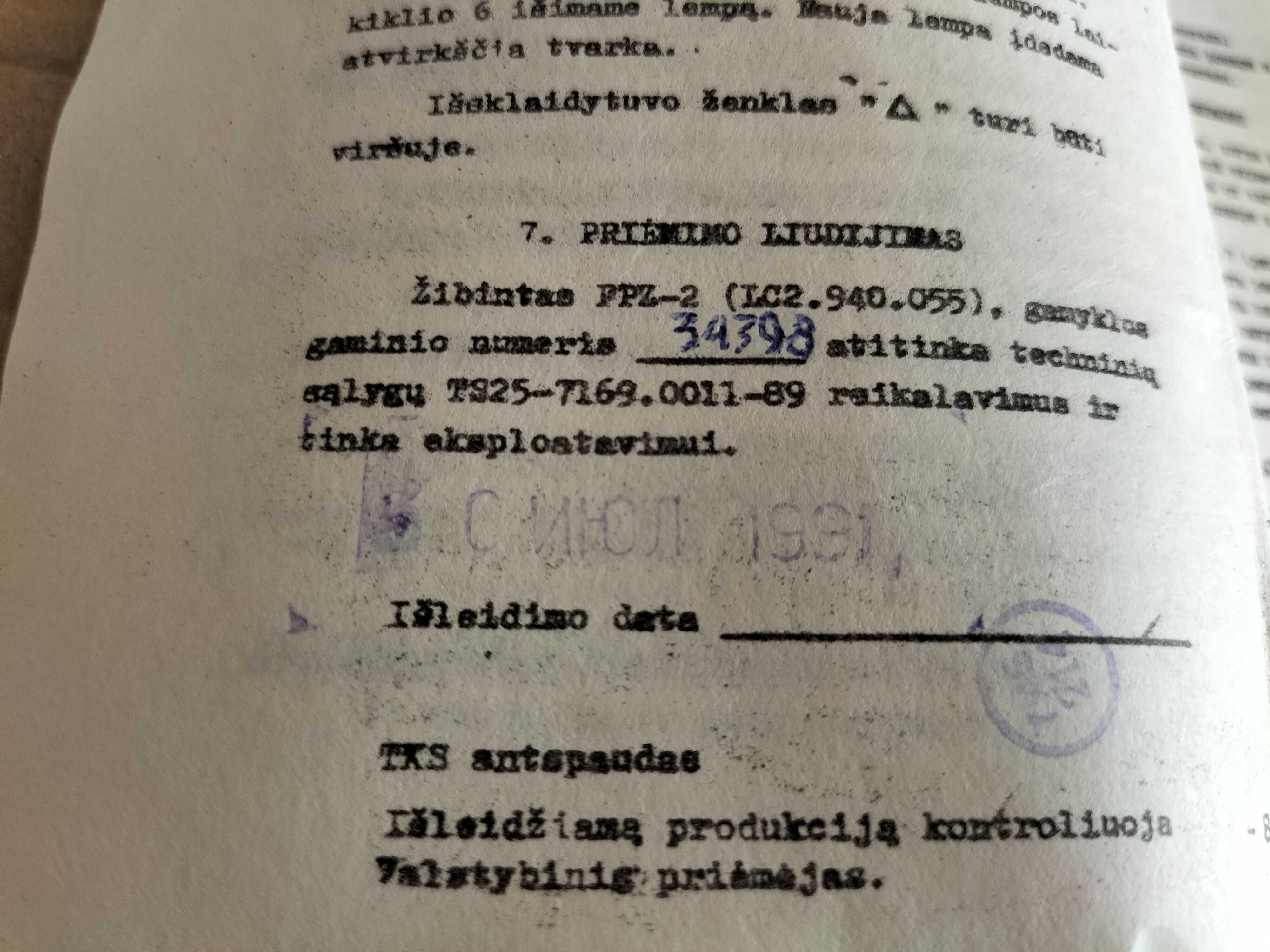 Zabytek z 1991r - lampa przeciwmgielna, miała być do Syrena 105 kompl