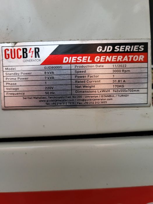 Дизельний генератор 8 кв