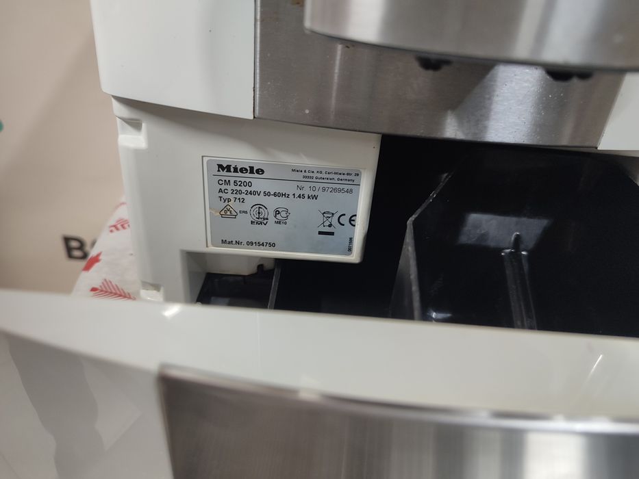 Кавомашина Miele 5200