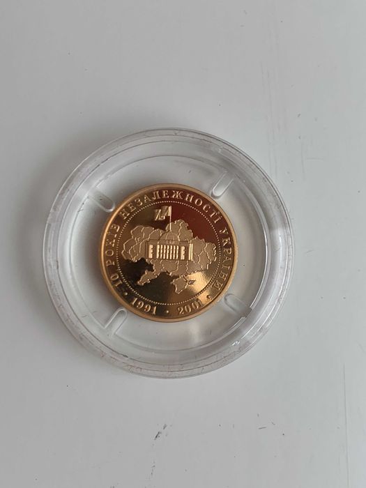 Ювілейна золота монета НБУ "10 років проголошення незалежності"