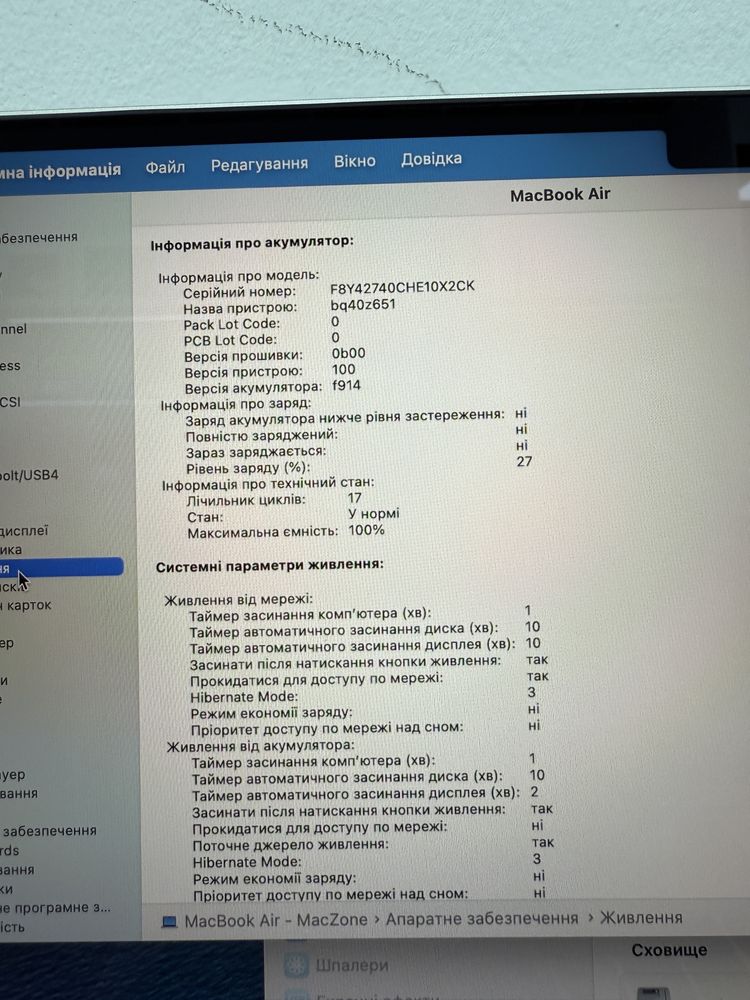 Open box! Macbook Air 13 2022(2024) M2 8Gb | 256Gb • ГАРАНТІЯ BOX М2