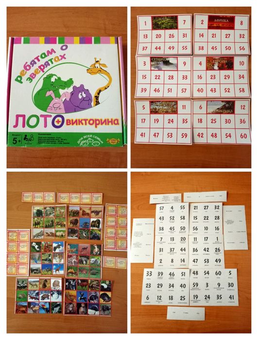 Дитячі розвиваючі ігри. Лото пазли.