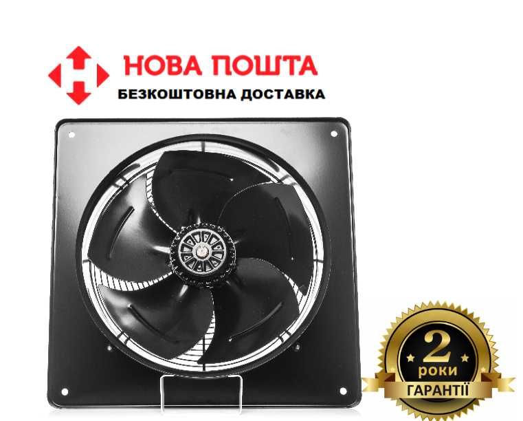 Вентилятор,Осевой,настенный,форточный 200,250,300,350,400,450,500,550.