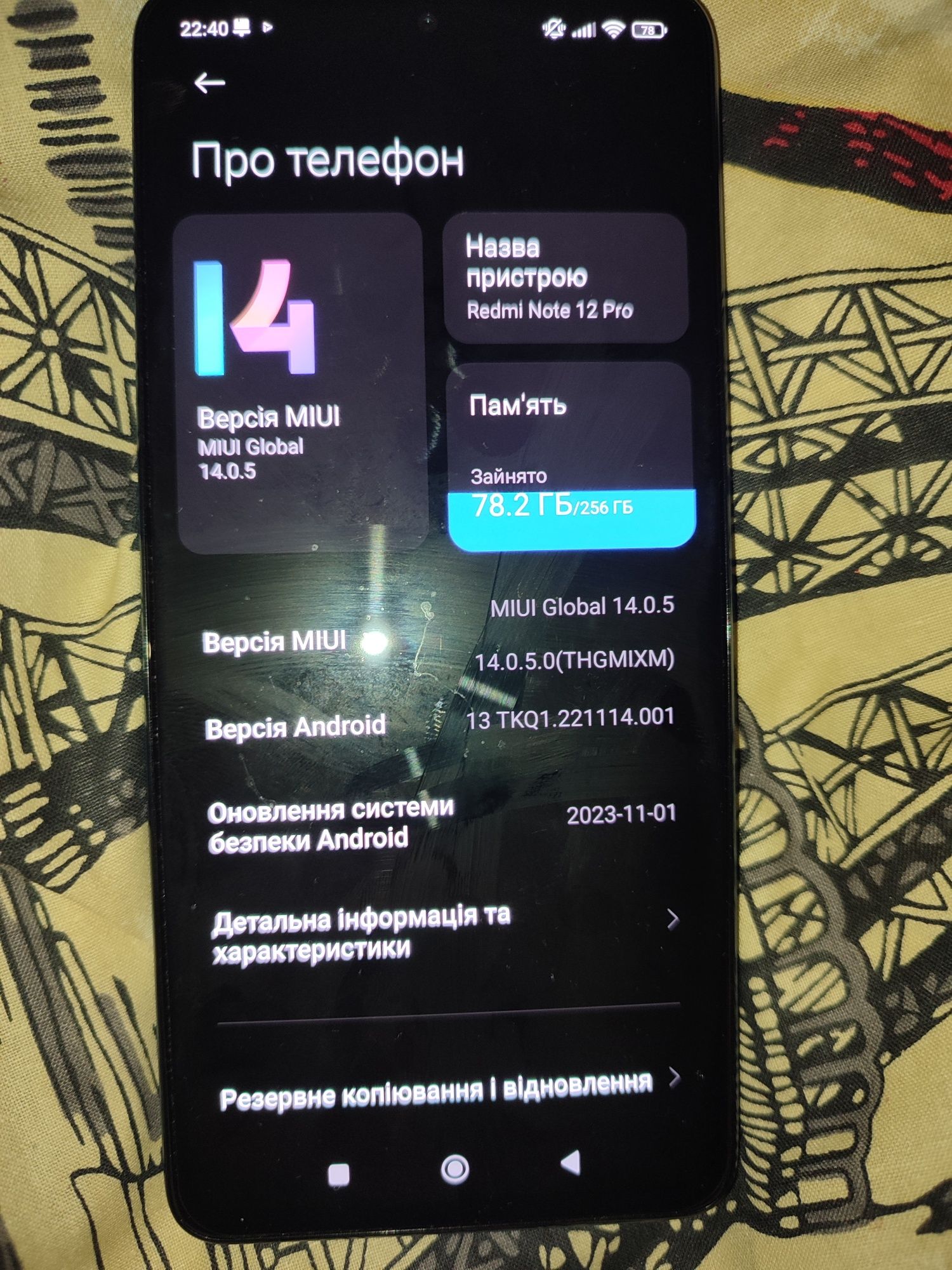 Продам смартфон Redmi Note 12 Pro