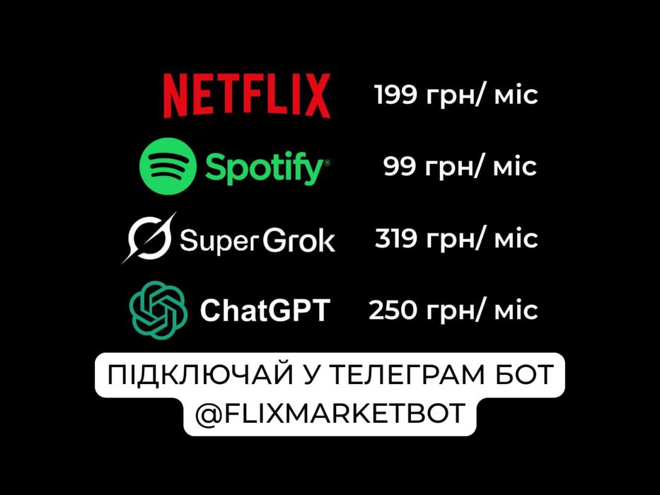 Подписка NETFLIX PREMIUM максимальная 4К