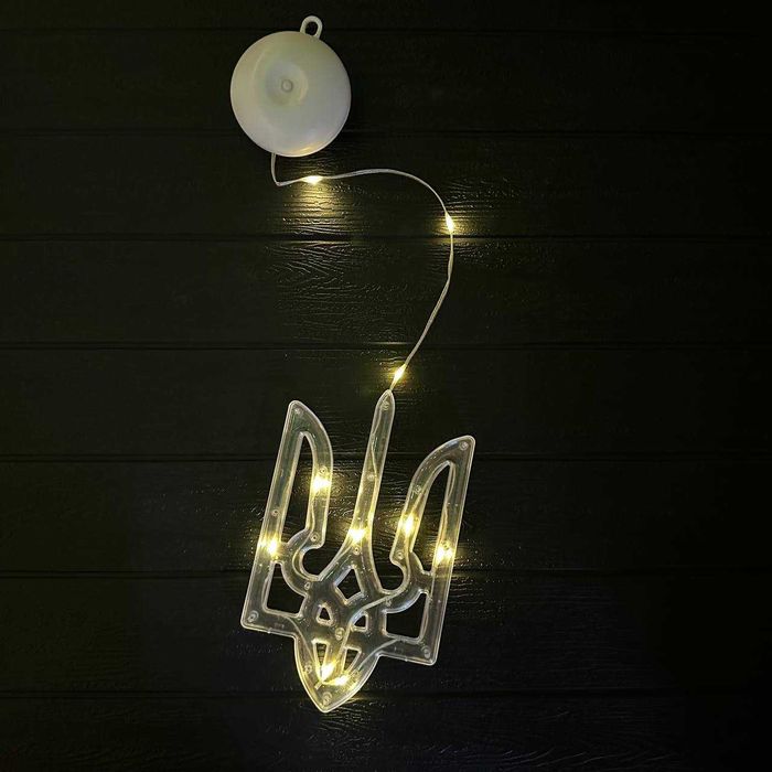 Гірлянда фігурка Український Тризуб 10led з присоскою на вікно батарея