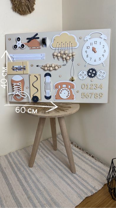 Бзіборд 60х40 см, для кафе, для дитячої кімнати, з логотипом