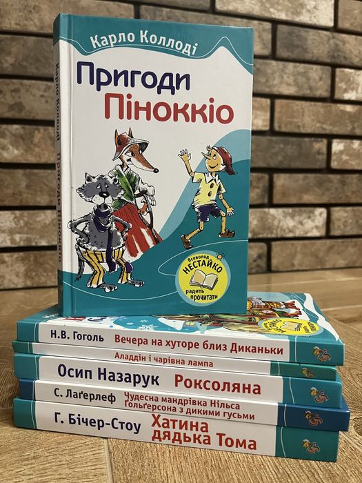 6  нових книг за смішною ціною!