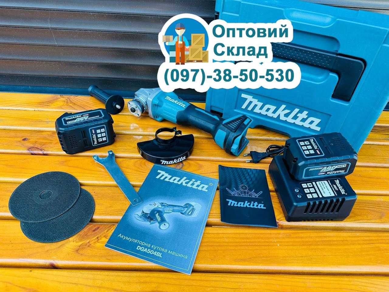 Кутова шліфувальна машина Makita DGA504BL Болгарка 125круг ( 36V-8Aч )