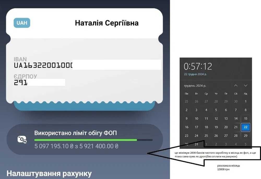 Працюючий інтернет магазин+просування та навчання