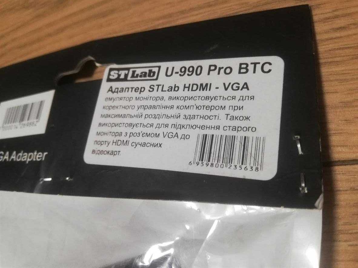 Перехідник ST-Lab U-990 HDMI to VGA