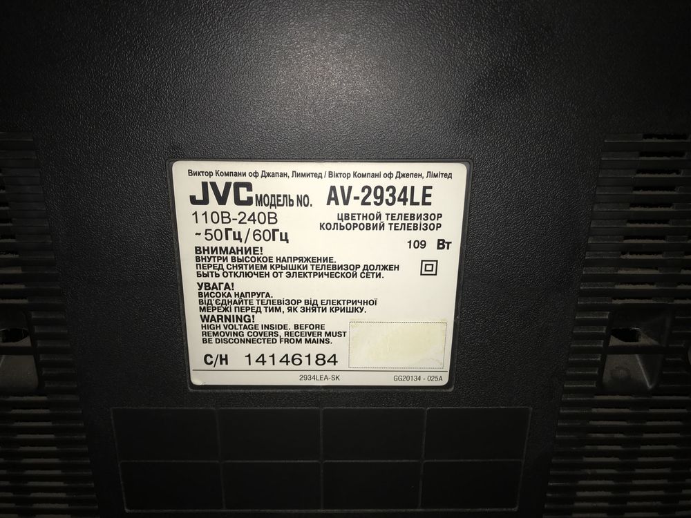 Телевизор JVC AV2934LE