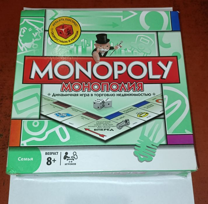 Детская игра "Монополия"