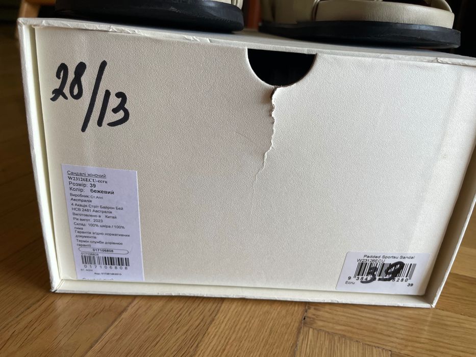 Сандалии ST.AGNI босоножки