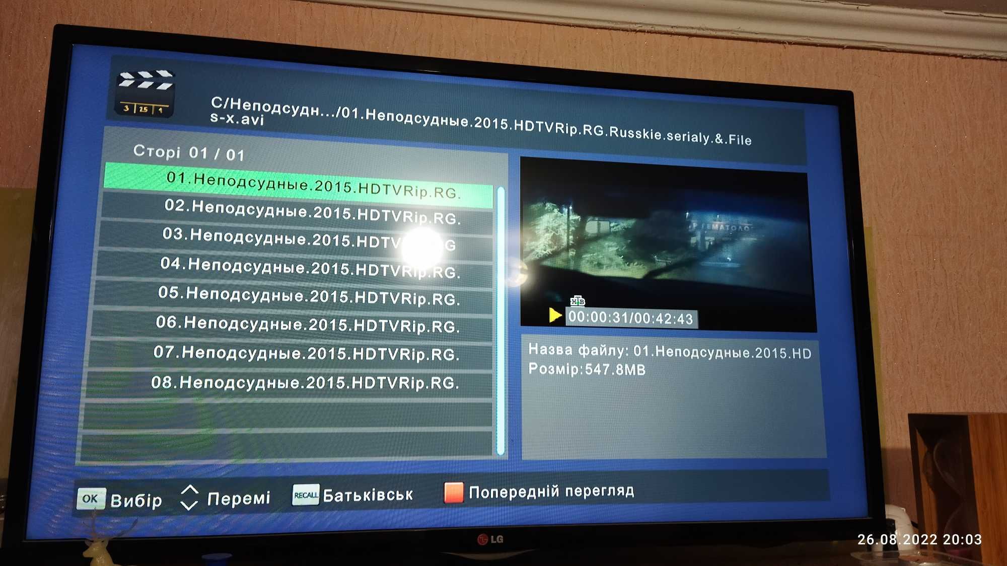 Цифровий ефірний тюнер T2 T999! DVB-T2!4K/1080p/1080i/720p