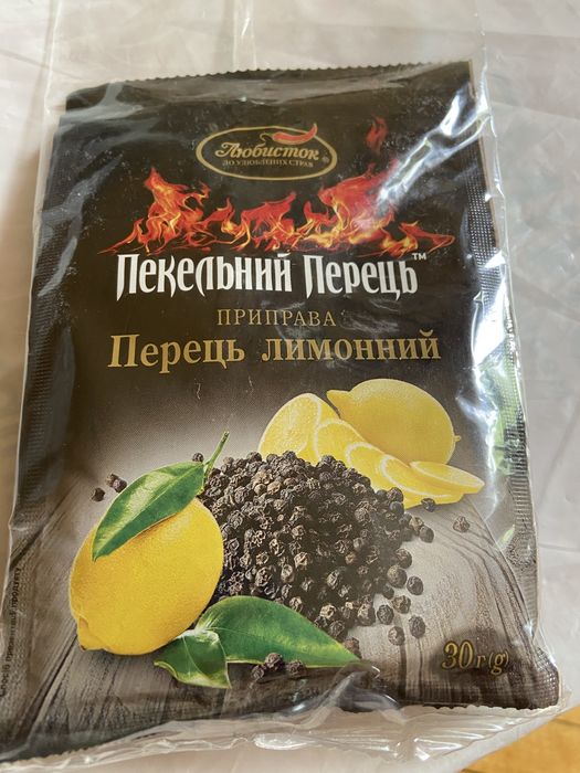Суміш перців мелений  (30 г )або обміняю на часник