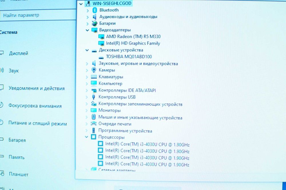 Игровой ноутбук Lenovo G50-80  (Core i3/ 12Gb/ 1000Gb/ video - 2Gb)