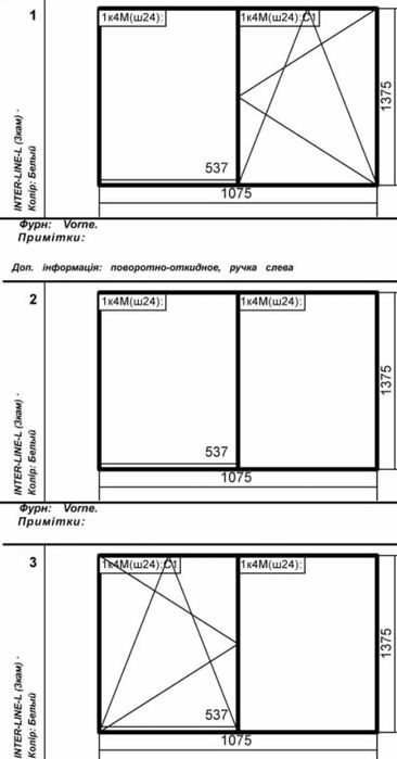Металопластикові вікна /окна