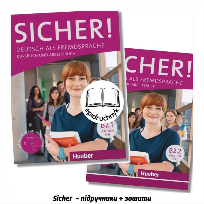 Sicher - B1+, B2.1, B2.2, C1.1, C1.2 - Книга + Зошит. Друк. Знижки