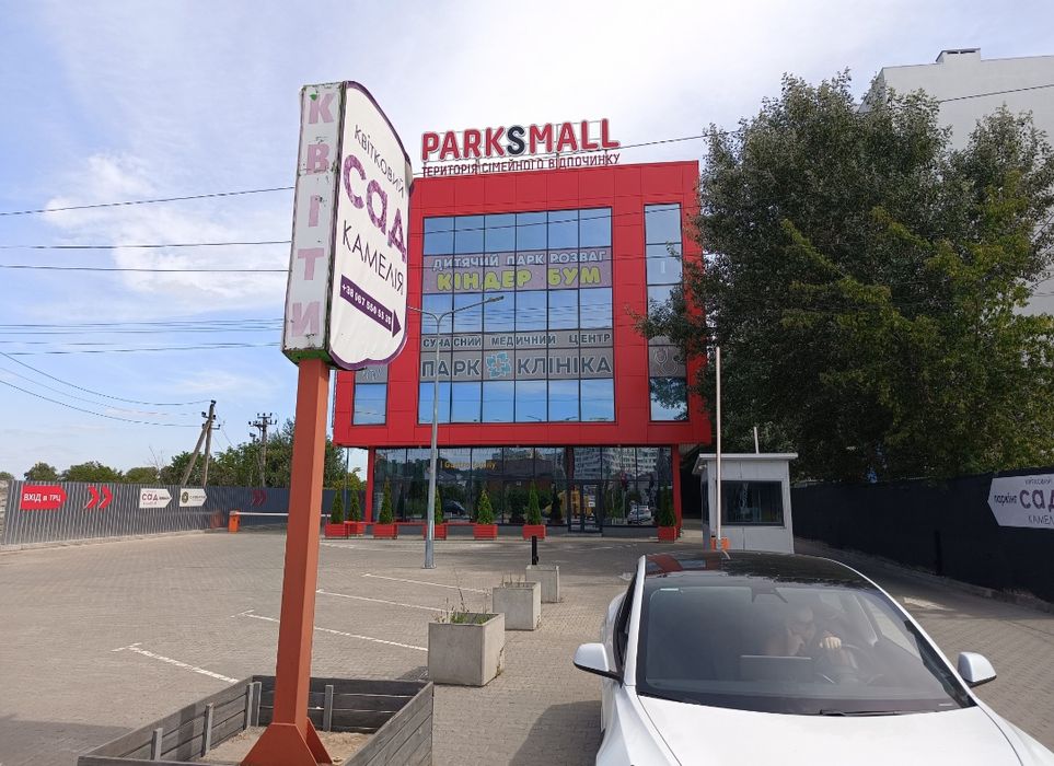 Без-%.Офис-Айти-Шоу Рум(50-4000м.кв) Крюковщина