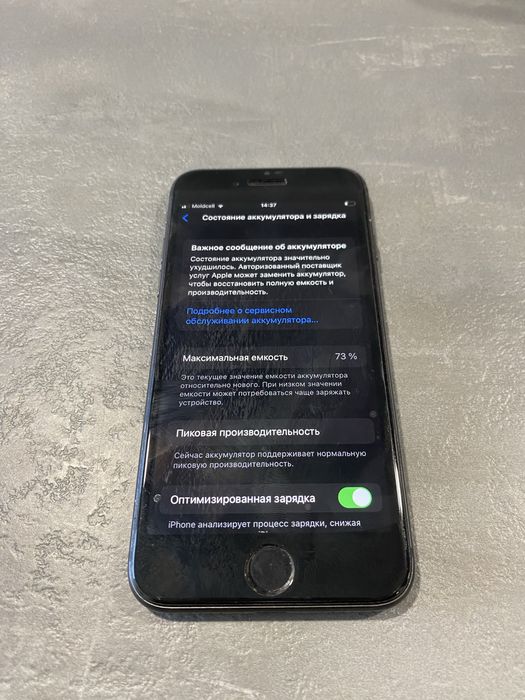 iPhone 8 64GB у відмінному стані