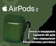 ХИТ! Беспроводные Наушники аирподс 2 Айроха Luxyry