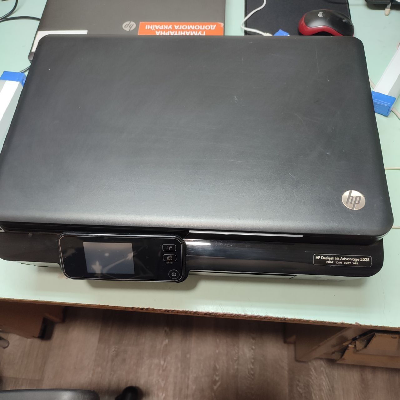 Принтер HP Deskjet 5525