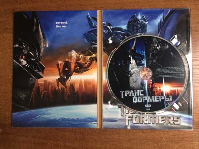 Кинофильм на DVD “Трансформеры” 2 диска