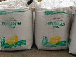 Суперфрсфат P27/ Суперфосфат оптом/Суперфосфат з Доставкою