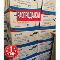 акумулятор 150Ah гелевий в квартиру для газового котла інвертора ДБЖ