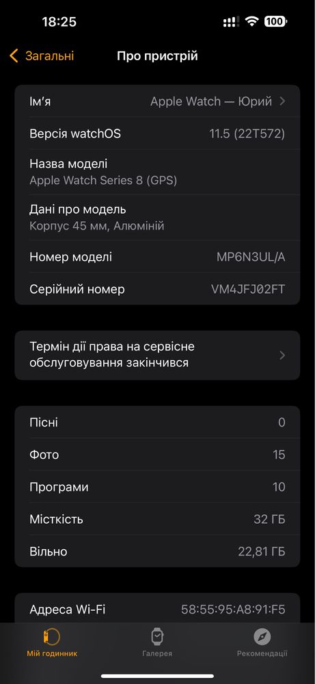 Apple watch 8 45 mm