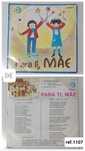 Vinil Para ti, mãe - O coração da mãe  / Mãe