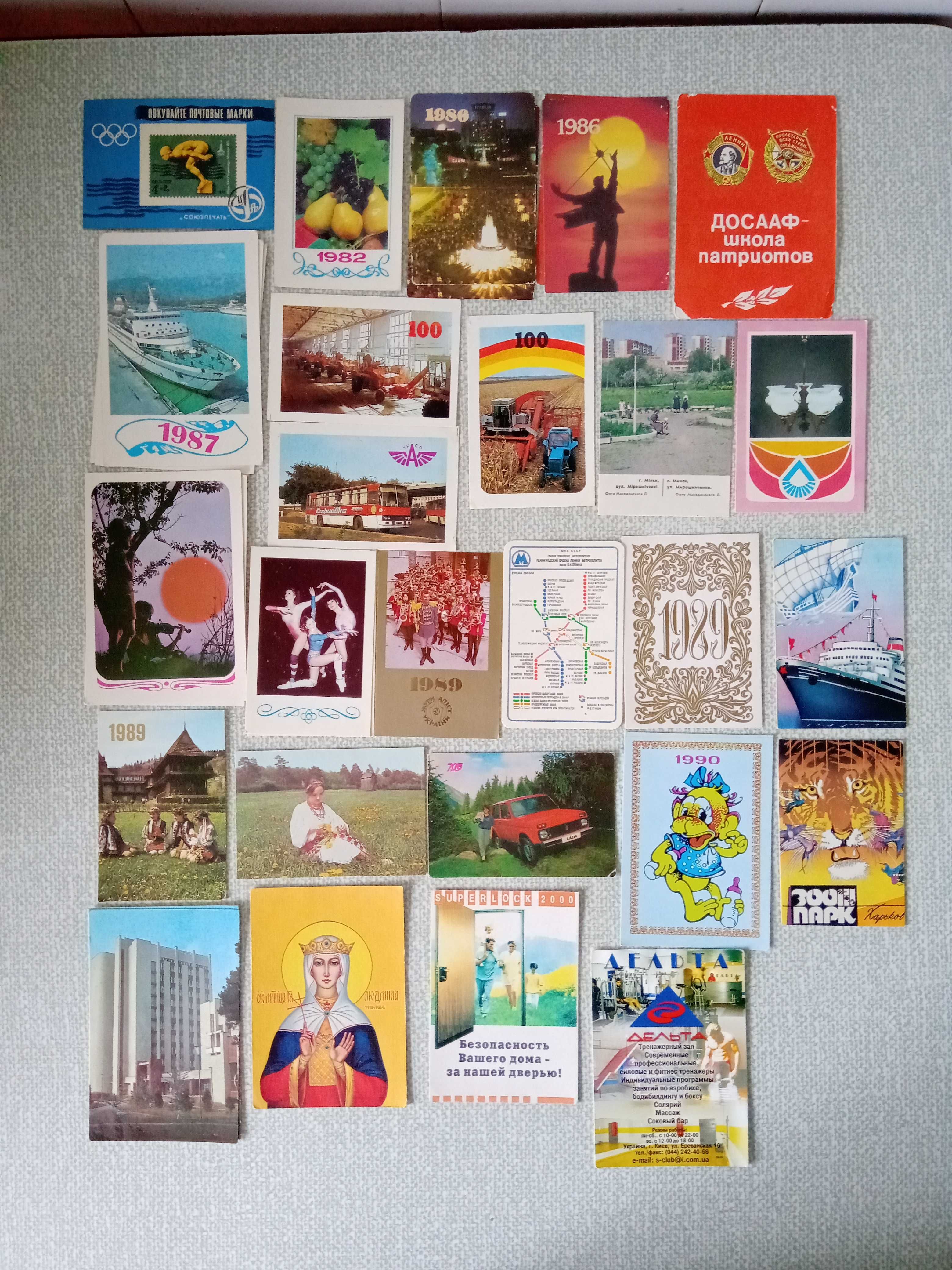 Календарики СССР 1979-1990 гг и 1991-2003гг.