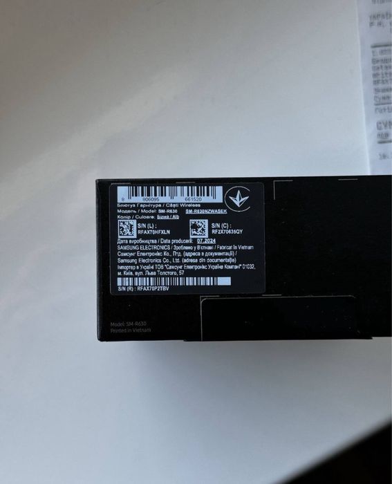 Коробка від наушників мин/черн