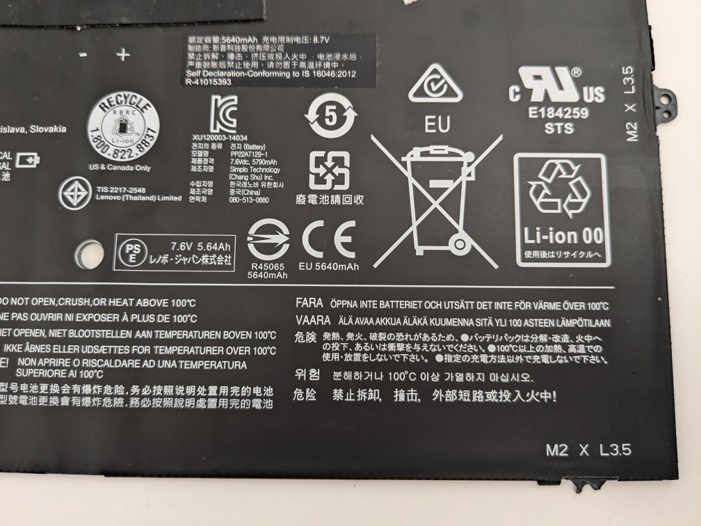 Батарея для ноутбука  Lenovo Yoga 3 Pro 1370 Series 
L13M4P71