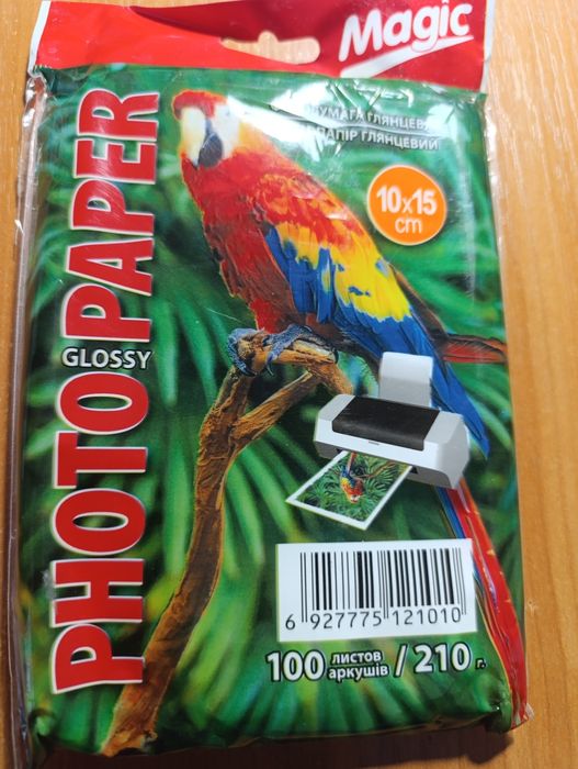 Фотопапір Мagic 10х15 глянцевий,,для принтера.