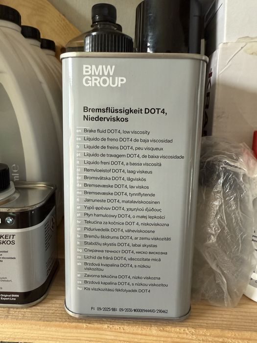 Гальмівна рідина