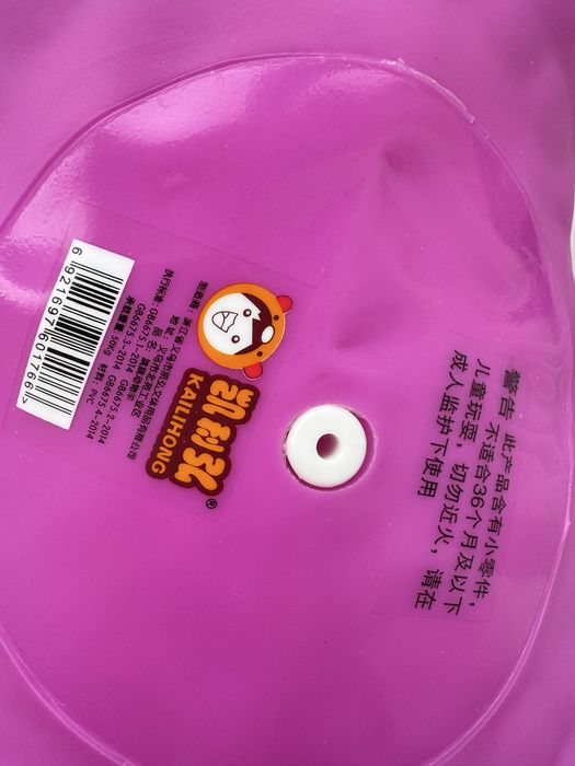 Баранчик стрибунець надувний