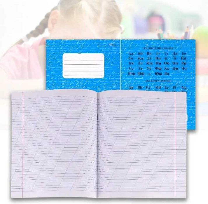 Зошит ДЕЛЬТА 12, 18, 24 аркушів Мрiя, Фонова - РАЗНЫЕ