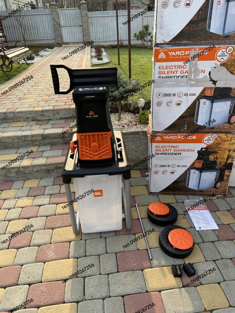 Гілкоподрібнювач, шредер, измельчитель веток, FERREX, PARKSIDE, Yard