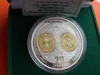 НБУ ( любая монета - золото, серебро.Медали НБУ ). Покупка / Продажа