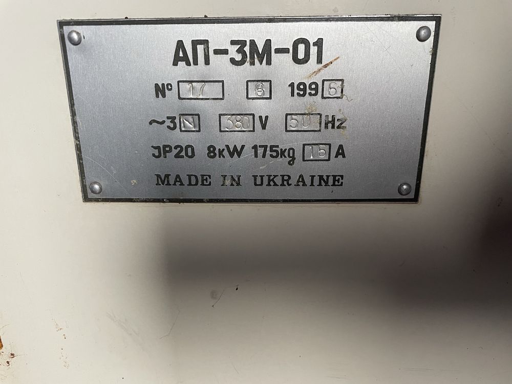 Пончиковий апарт АП-3М-01