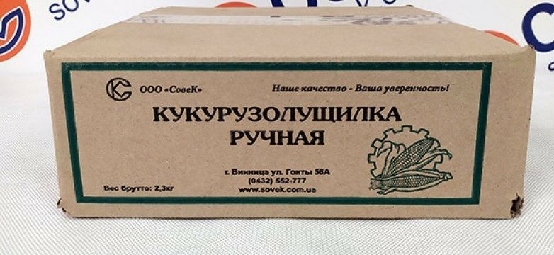 Кукурузолущилка ручна Лан