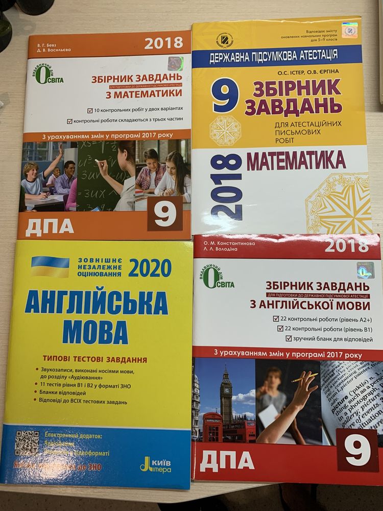 Книги і трудова книжка