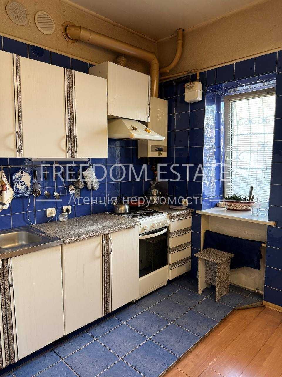 33 тыс.$ Сталинка/ Квартира в центре /  метро Ярослава Мудрого / 44 м2