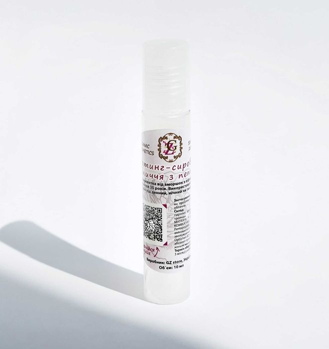 Ліфтинг-сироватка для обличчя з пептидами, від зморшок 10 мл GZ