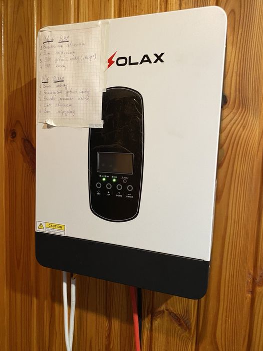 Продам комплект  резервного  живлення для дому