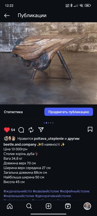 Великий вибір Журнальний столик декоративний столик Кавовий столик