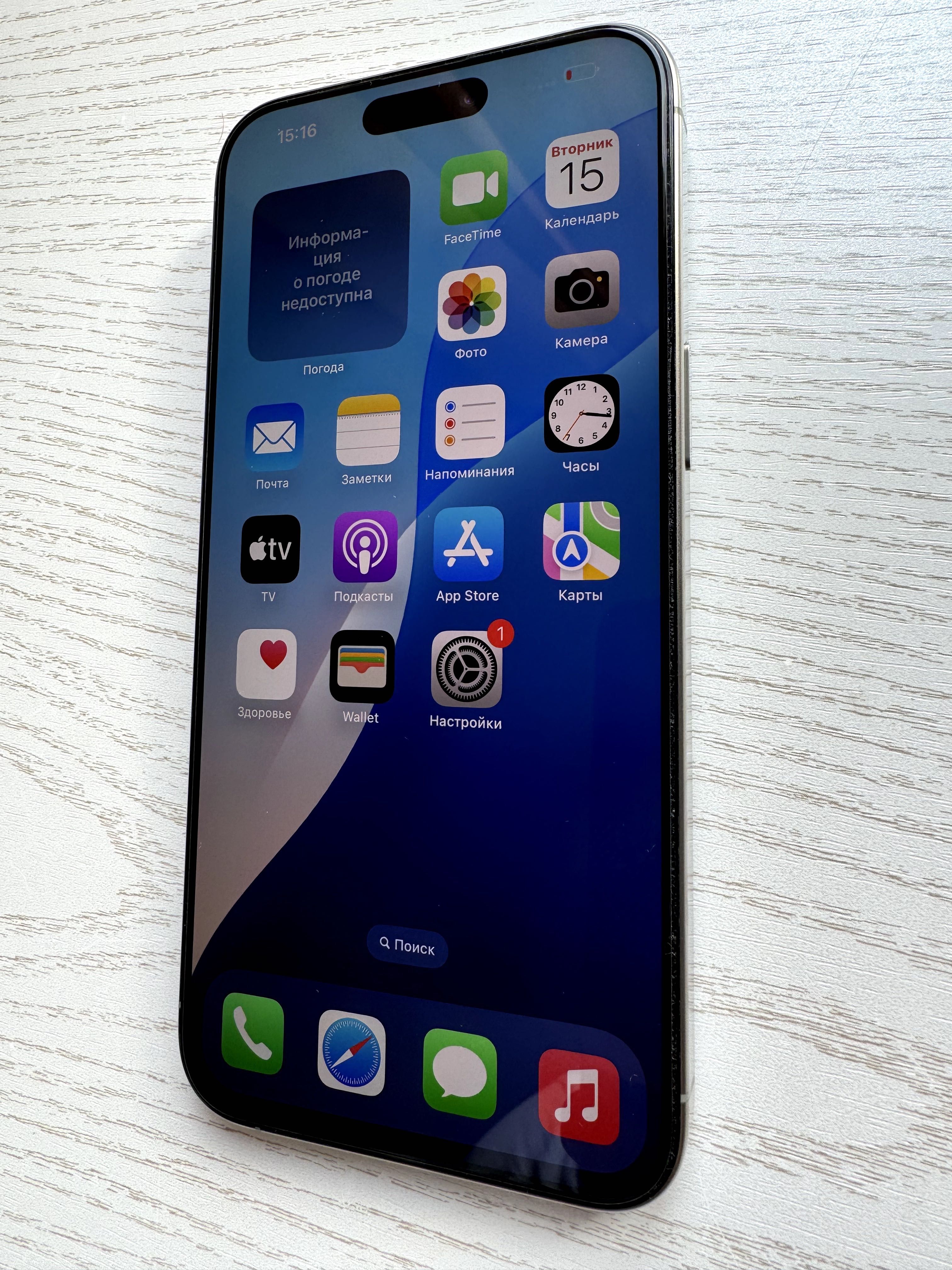iPhone 15 pro max 256gb Natur titan в идеальном состоянии гарантия960