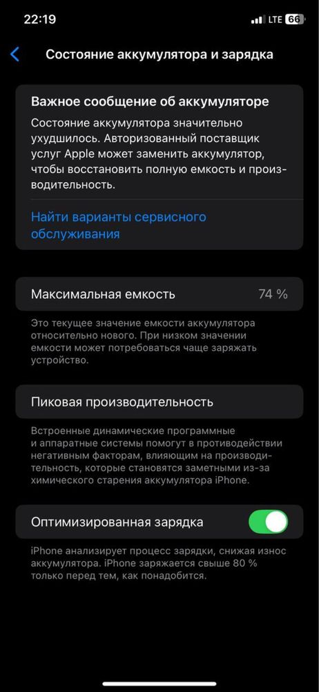 iPhone 11 в хорошем состоянии